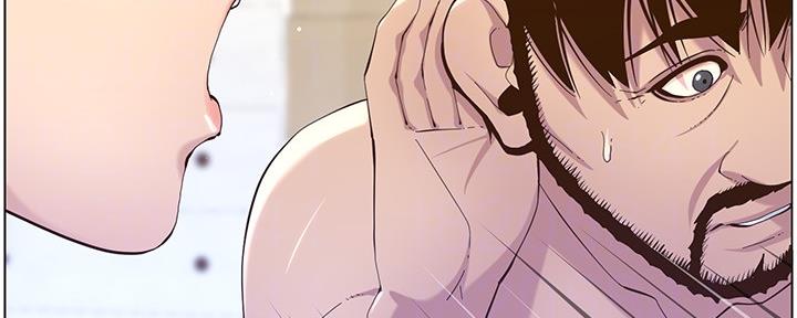 《继女妍希》第155话 第36页