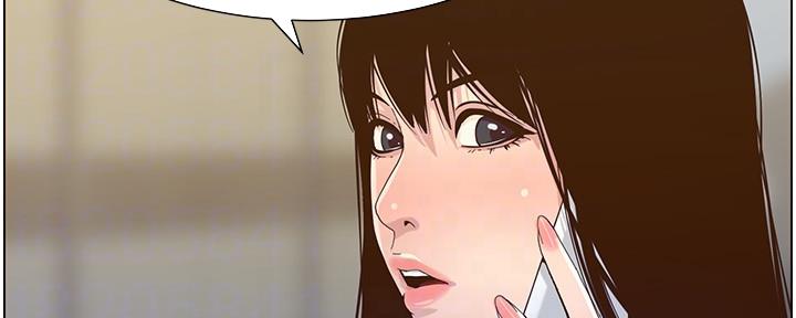 《继女妍希》第155话 第55页