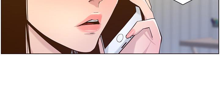 《继女妍希》第155话 第67页