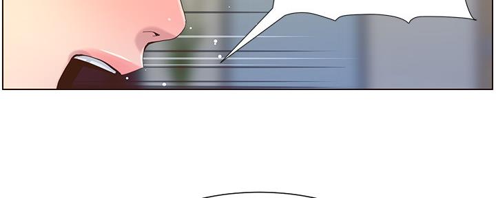 《继女妍希》第155话 第70页