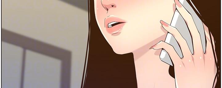 《继女妍希》第155话 第86页