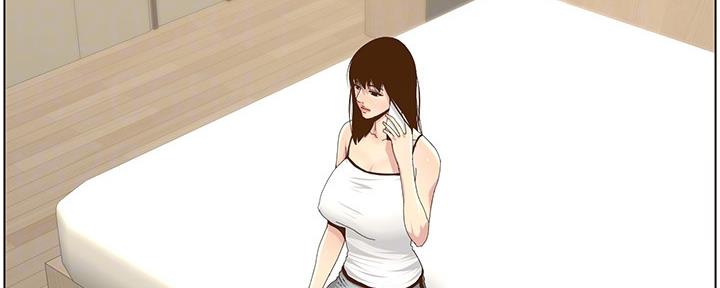 《继女妍希》第155话 第9页