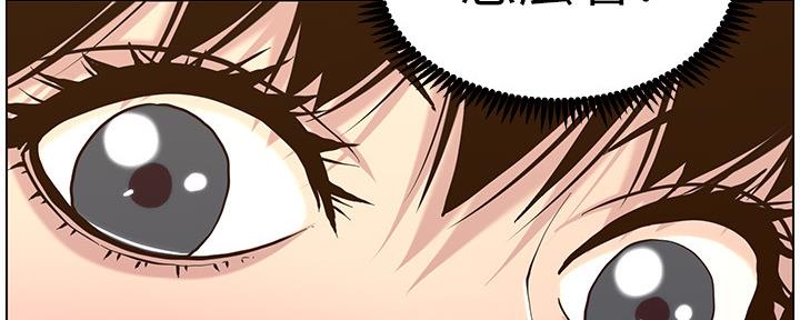 《继女妍希》第156话 第104页