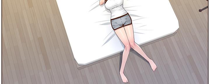 《继女妍希》第156话 第116页