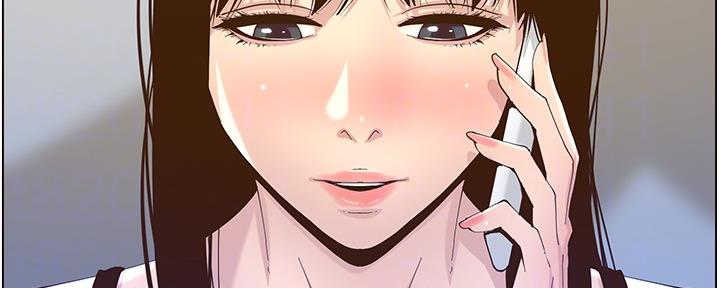 《继女妍希》第156话 第14页