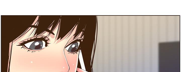 《继女妍希》第156话 第24页
