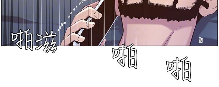 《继女妍希》第156话 第28页