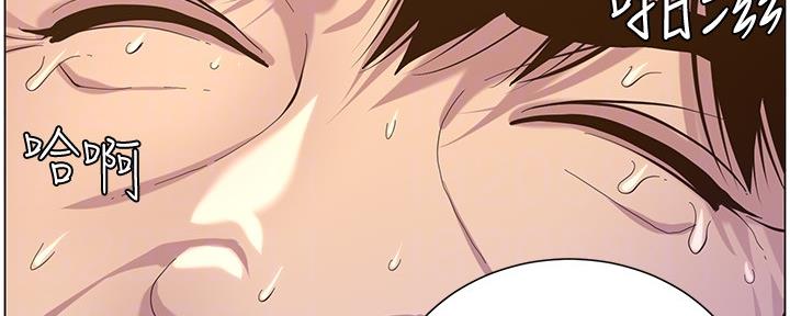 《继女妍希》第156话 第31页