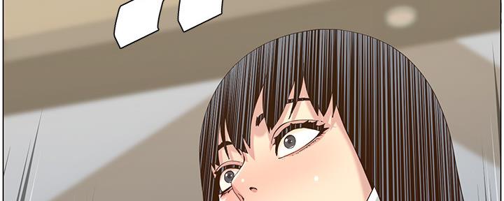 《继女妍希》第156话 第38页