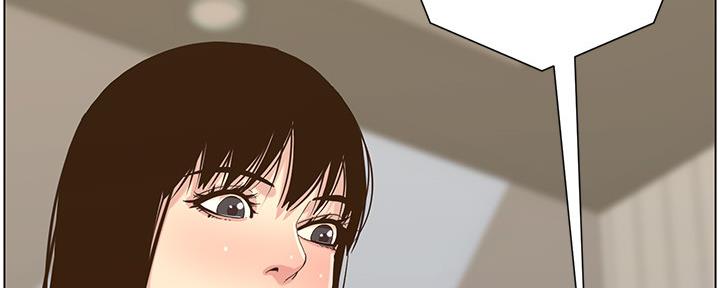 《继女妍希》第156话 第56页