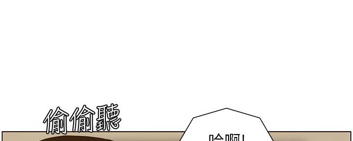 《继女妍希》第156话 第60页