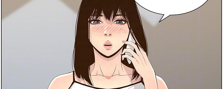 《继女妍希》第156话 第6页