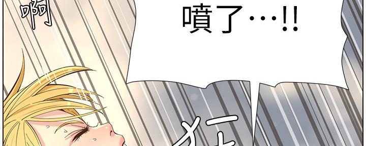 《继女妍希》第156话 第80页