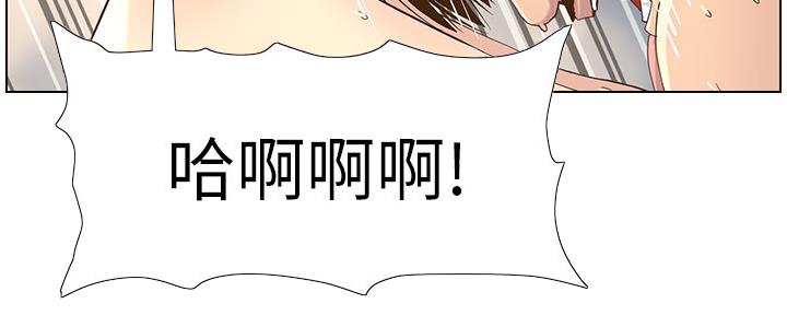 《继女妍希》第156话 第82页