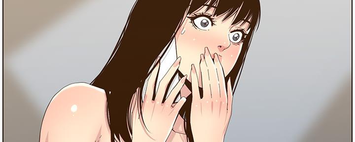 《继女妍希》第156话 第87页