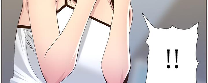 《继女妍希》第156话 第88页