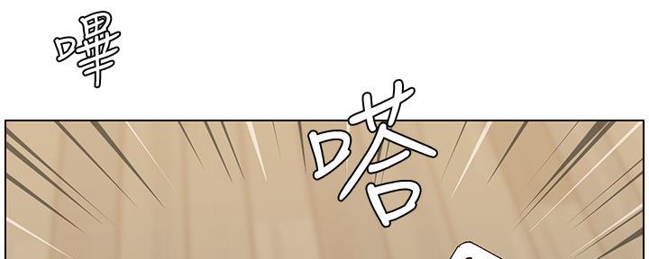 《继女妍希》第156话 第91页