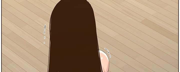 《继女妍希》第156话 第96页