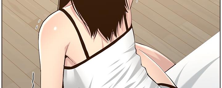 《继女妍希》第156话 第97页