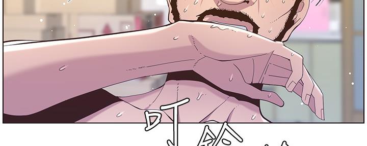 《继女妍希》第154话 第100页