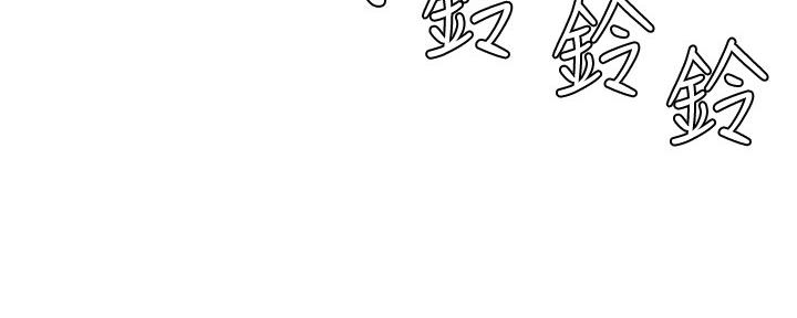 《继女妍希》第154话 第101页