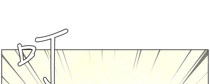《继女妍希》第154话 第102页