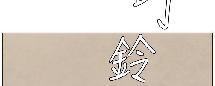 《继女妍希》第154话 第107页