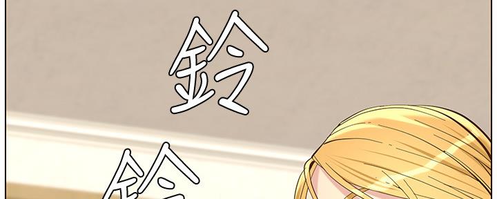 《继女妍希》第154话 第108页
