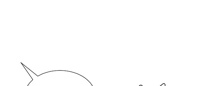 《继女妍希》第154话 第10页