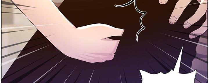 《继女妍希》第154话 第12页