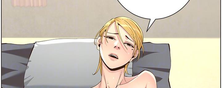 《继女妍希》第154话 第32页