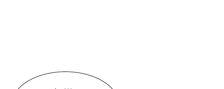 《继女妍希》第154话 第4页