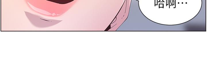 《继女妍希》第154话 第51页