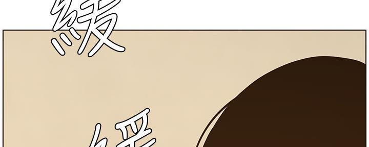 《继女妍希》第154话 第56页