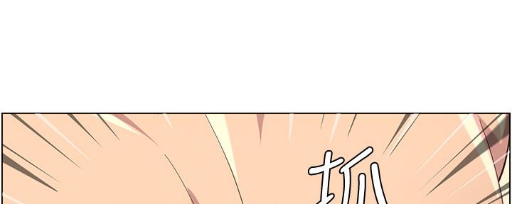 《继女妍希》第154话 第61页