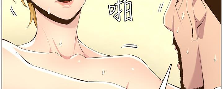 《继女妍希》第154话 第78页
