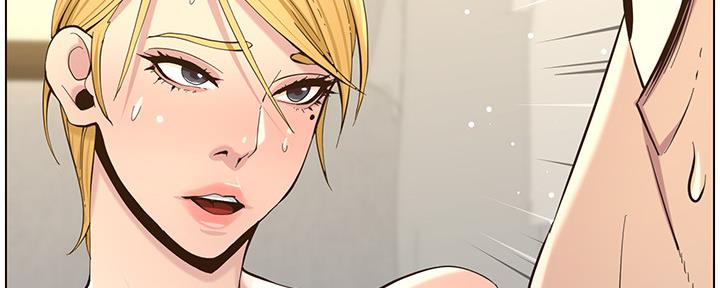 《继女妍希》第154话 第89页