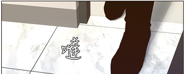 《继女妍希》第158话 第111页