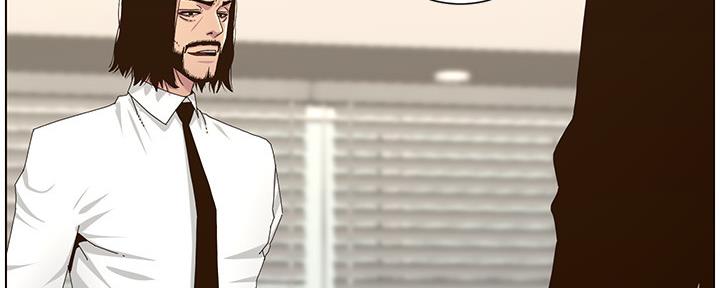 《继女妍希》第158话 第115页