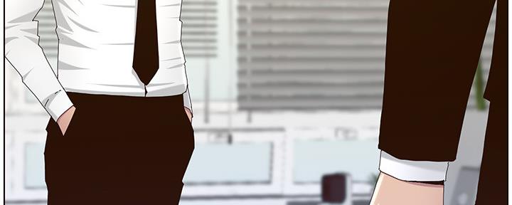 《继女妍希》第158话 第116页