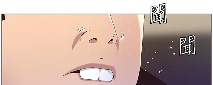 《继女妍希》第158话 第21页