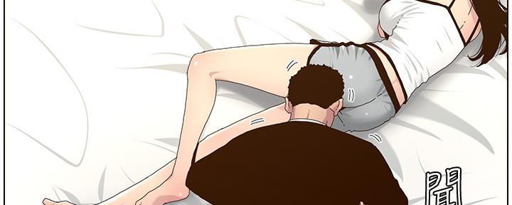 《继女妍希》第158话 第24页
