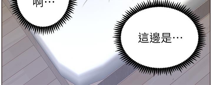 《继女妍希》第158话 第26页