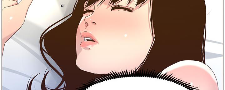 《继女妍希》第158话 第29页
