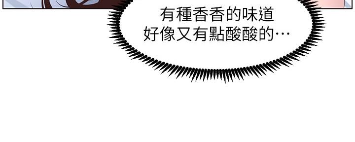 《继女妍希》第158话 第30页