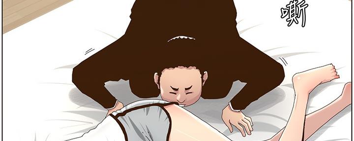 《继女妍希》第158话 第33页
