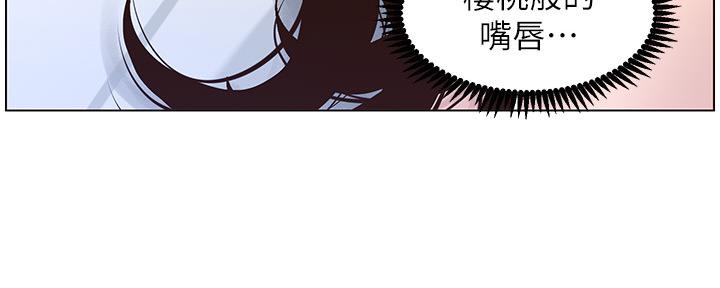 《继女妍希》第158话 第4页