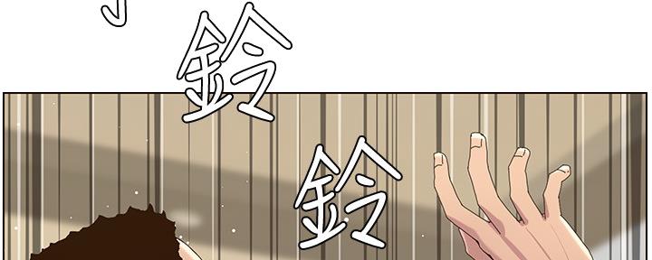 《继女妍希》第158话 第52页