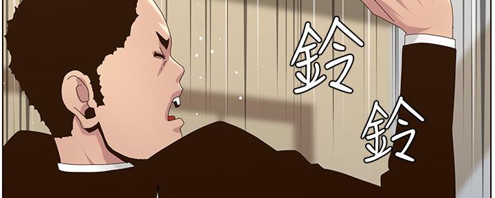 《继女妍希》第158话 第53页