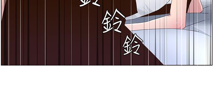 《继女妍希》第158话 第56页